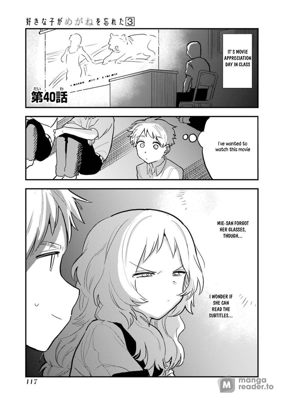 Suki na Ko ga Megane wo Wasureta, Chapter 40 image 1